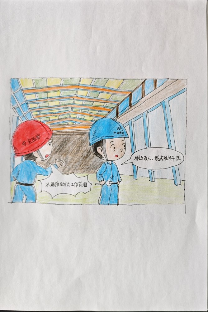 這些安全“表情包”，專治各種“麻痹大意”