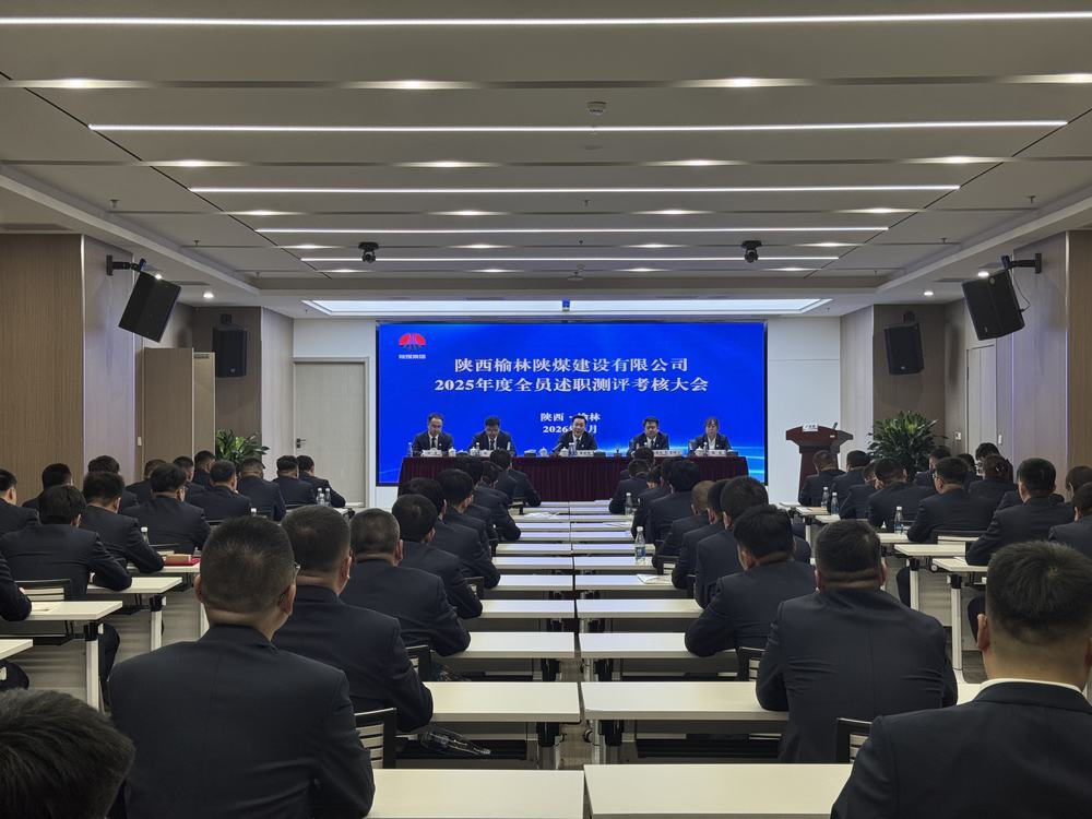 凝心聚力述實(shí)績  砥礪奮進(jìn)新征程