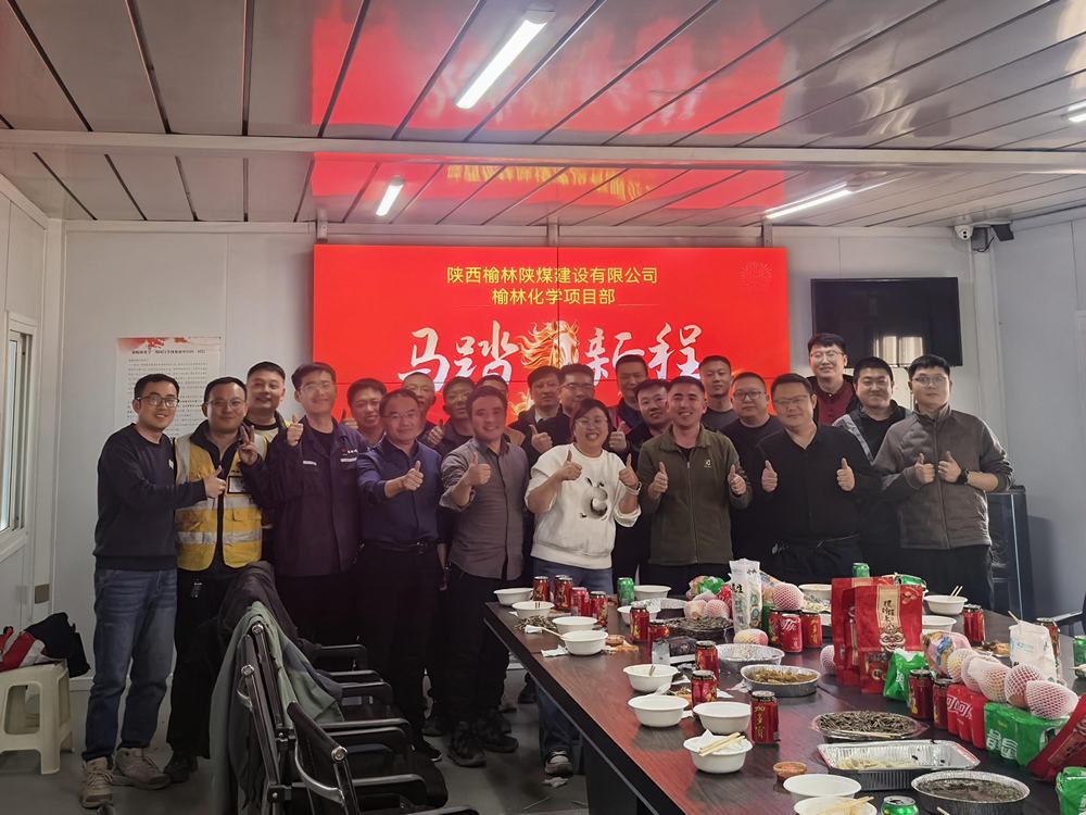 萬家燈火，毛烏素最亮