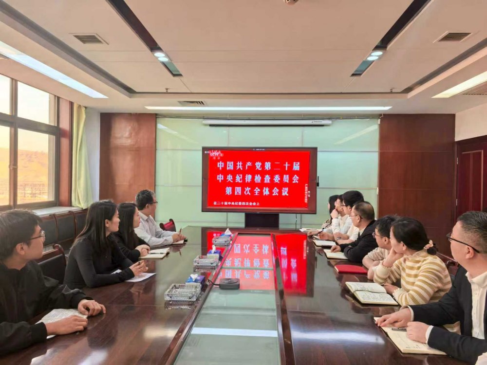 陜煤建設(shè)煤礦運(yùn)營服務(wù)分公司：以“趕考”清醒書寫廉潔答卷