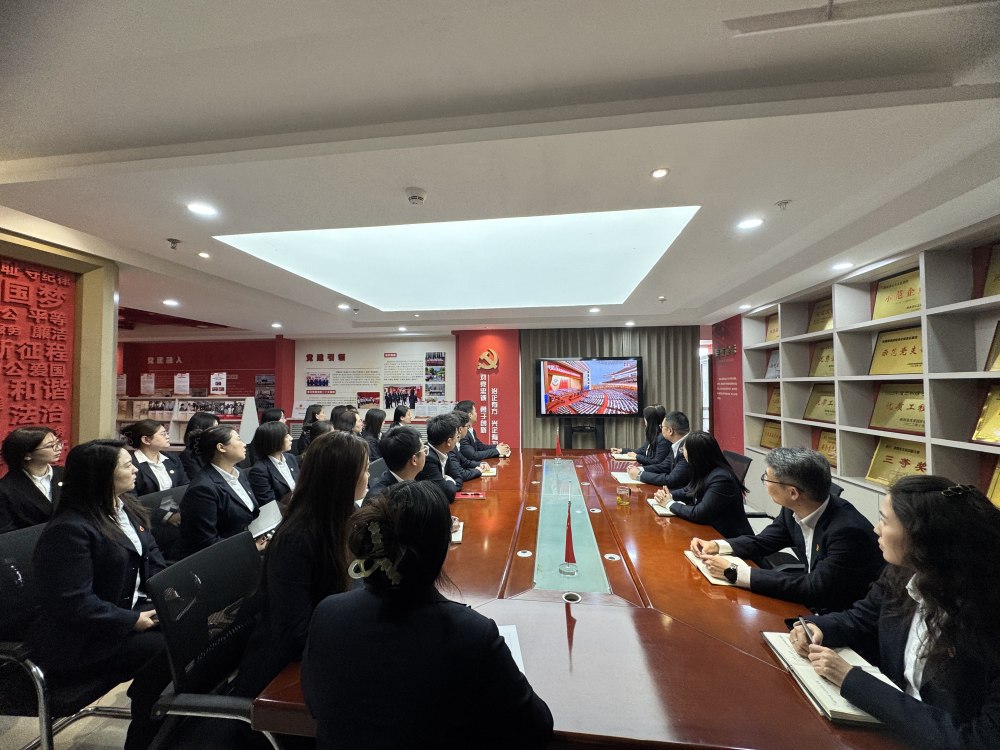 陜煤建設(shè)綠宇公司組織全體員工觀看兩會(huì)開(kāi)幕式