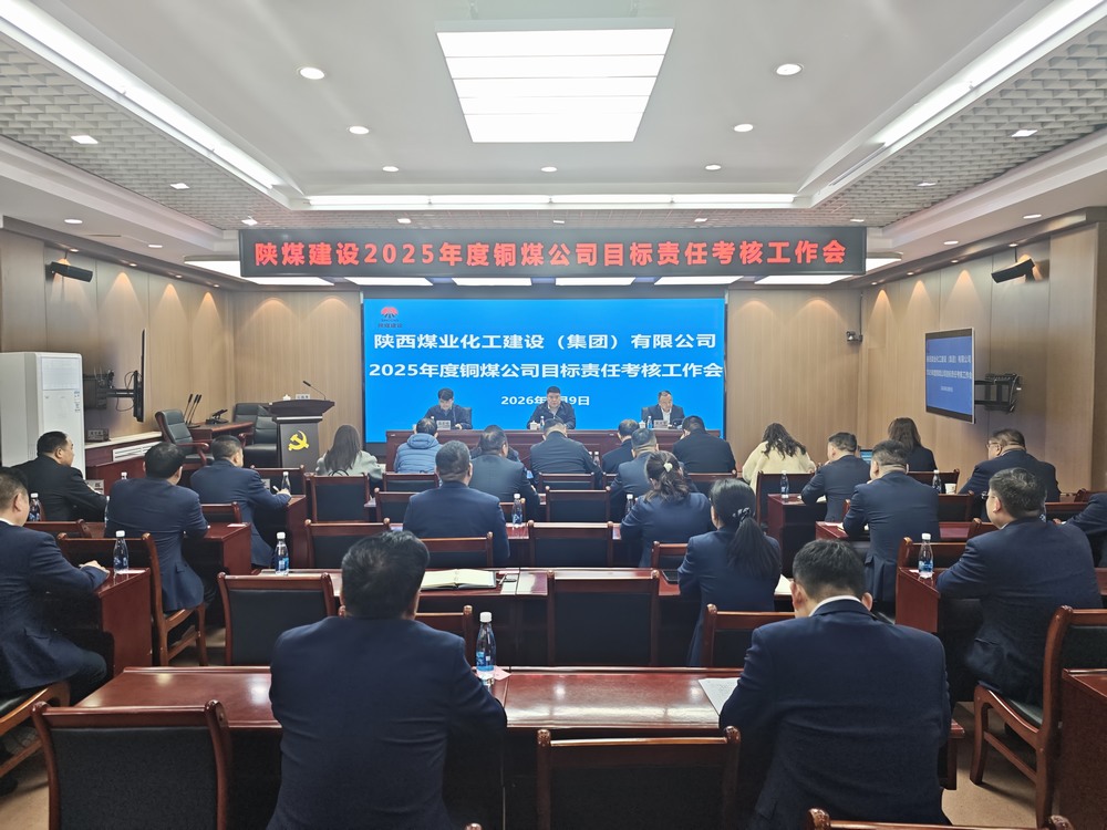 劉云波到基層單位開(kāi)展2025年度目標(biāo)責(zé)任考核