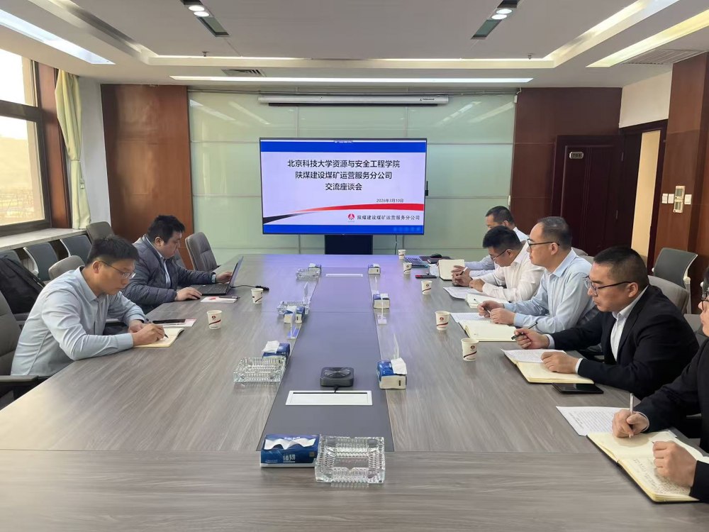 陜煤建設(shè)煤礦運(yùn)營服務(wù)分公司：借智引力強(qiáng)根基 滿弦開工啟新程