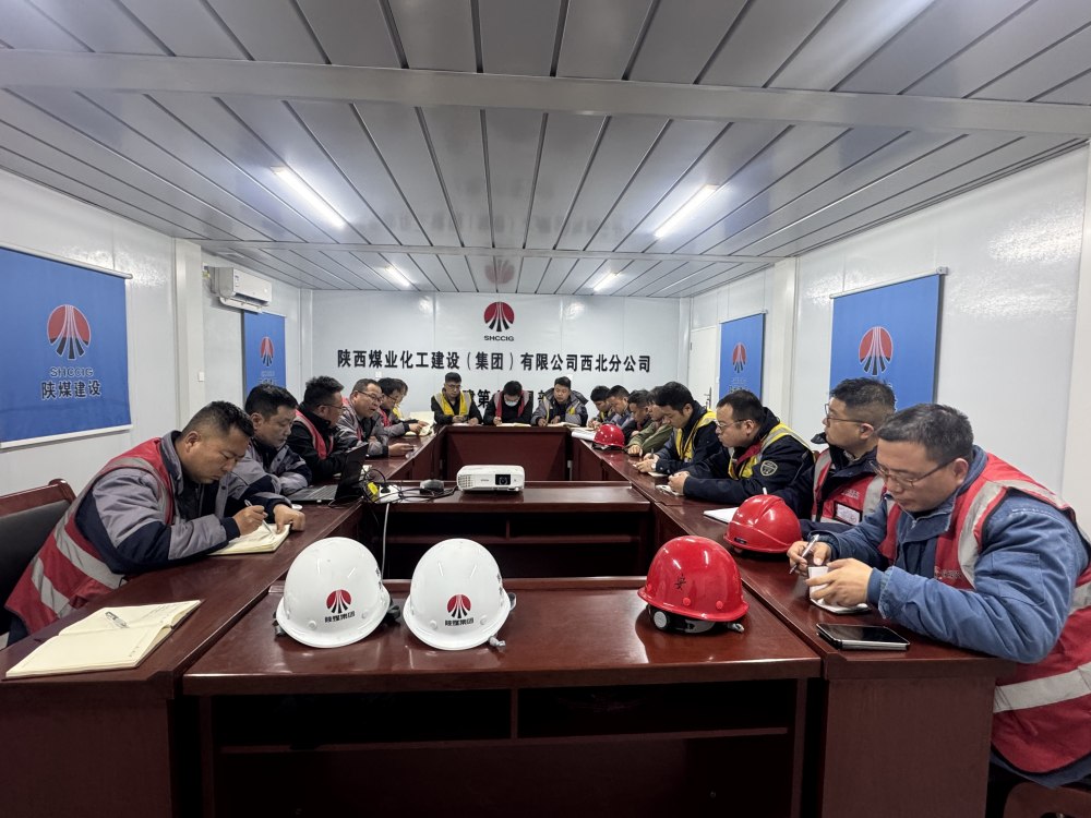 陜煤建設(shè)西北分公司土建第六項(xiàng)目部：收心歸位拉滿弦 凝心聚力保開工