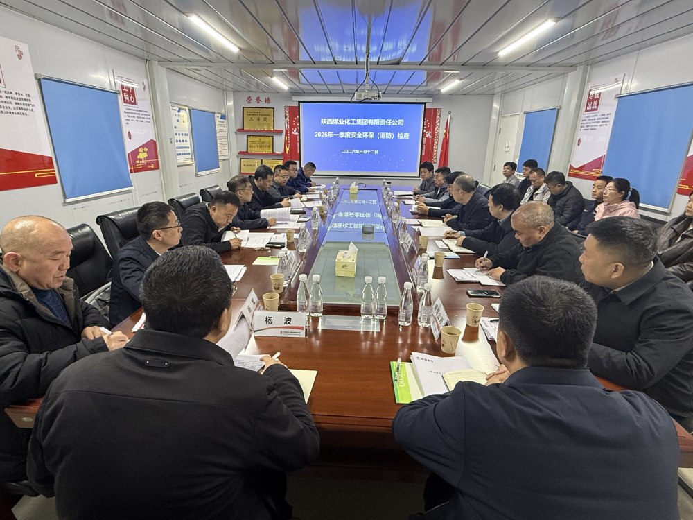 陜煤集團總經(jīng)理助理、安全總監(jiān)種建濤深入陜煤建設黃陵電廠項目開展一季度安全環(huán)保（消防）檢查工作