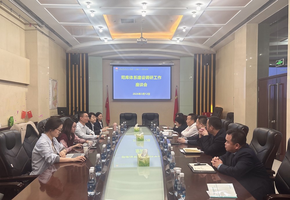 陜煤集團司庫體系建設調(diào)研工作組到陜煤建設開展座談交流