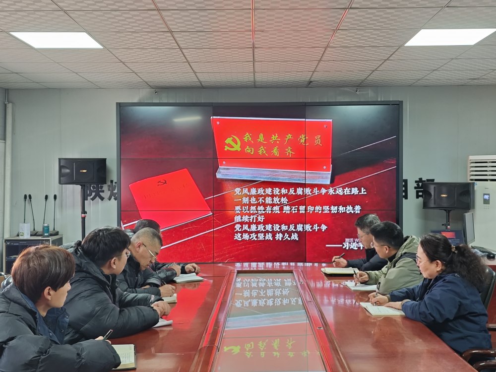 陜煤建設(shè)韓城分公司土建十一項(xiàng)目黨支部：“黨建融入+”聚合力，一線攻堅(jiān)顯擔(dān)當(dāng)