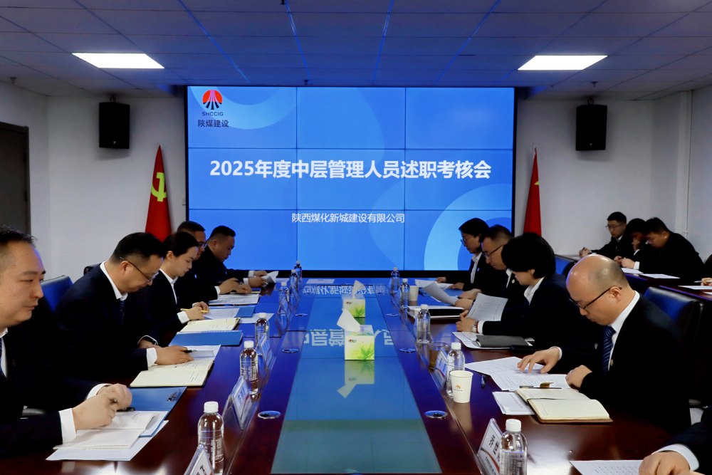 述實績 亮答卷 謀新篇