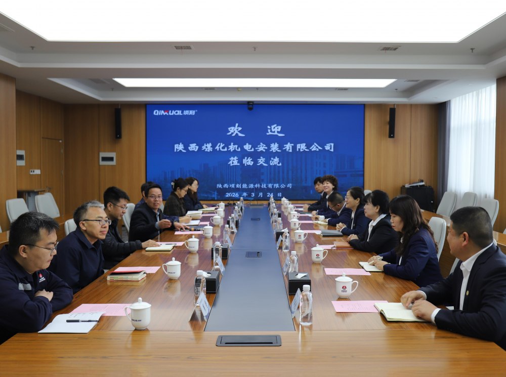 對(duì)標(biāo)先進(jìn)取真經(jīng) 互學(xué)互鑒促提升