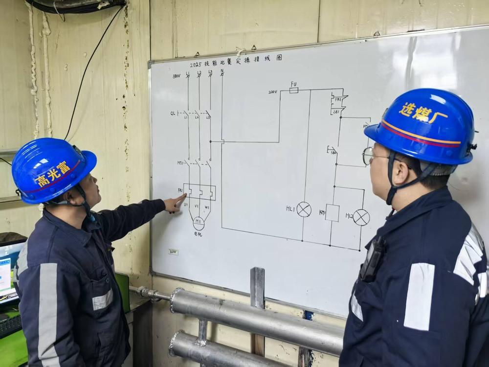 陜煤建設(shè)洗選煤運營公司紅柳林洗煤廠項目部:“四維協(xié)同”聚合力 黨建融合促生產(chǎn)