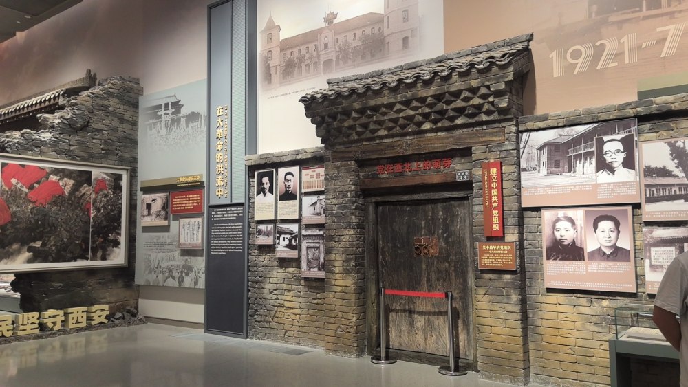 清明尋跡紅色故土 ，探訪關(guān)中革命紀(jì)念館有感