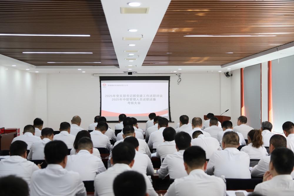 考準考實顯擔當  夯基提質(zhì)促發(fā)展