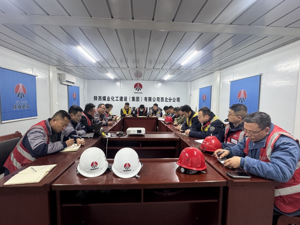 陜煤建設(shè)西北分公司土建第六項(xiàng)目部:開局即挑戰(zhàn) 攻堅(jiān)正當(dāng)時(shí)