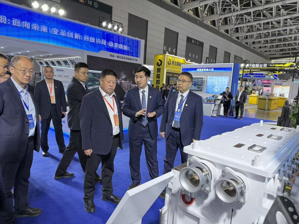 集團領(lǐng)導(dǎo)出席第四屆中國（西安）國際礦業(yè)裝備與技術(shù)展覽會